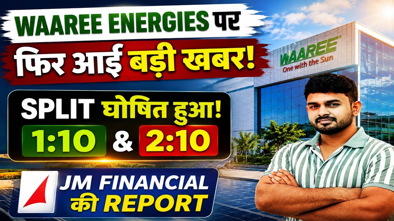 Waaree Energies New Report | Waaree Energies Share Latest News 🔥Waaree Renewable share latest news