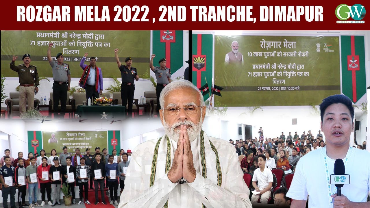 ROZGAR MELA 2022 , 2ND TRANCHE, DIMAPUR