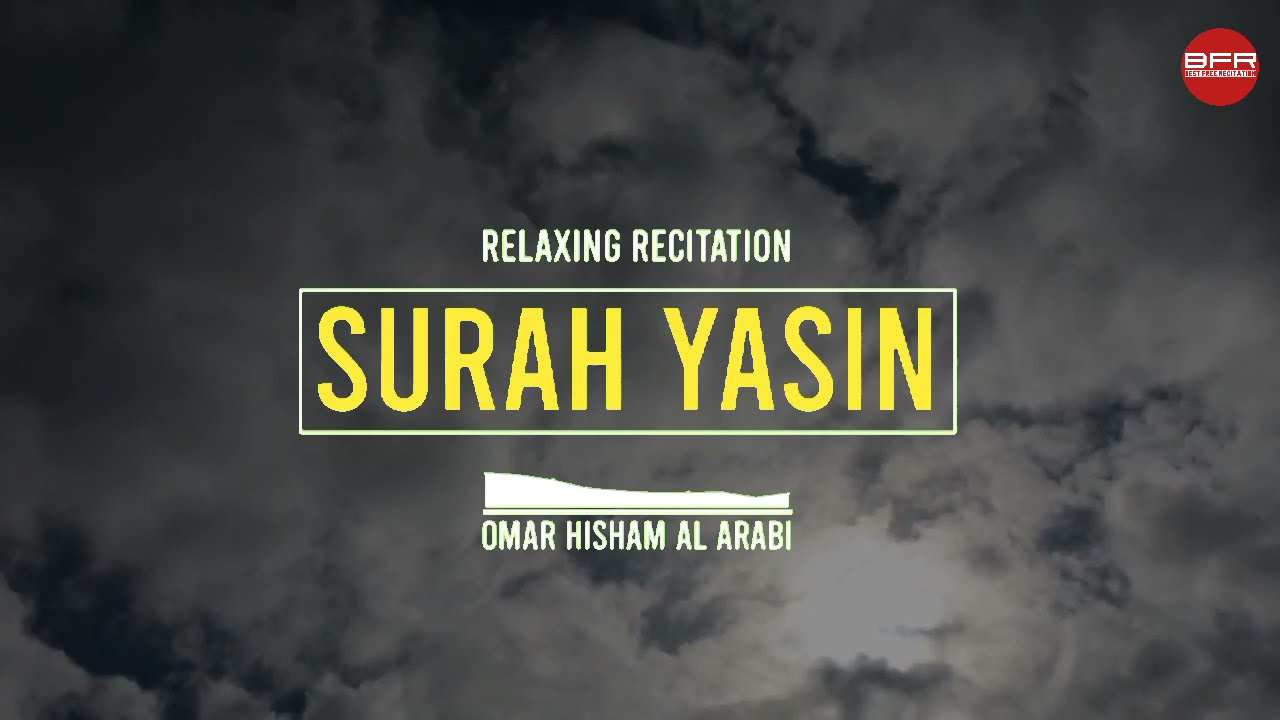 SURAH  YASIN ।  Relaxing Recitation । Omar Hisham Al Arabi । Best free recitation । BFR ।
