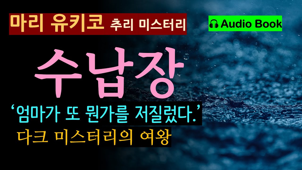 마지막의 대반전! 