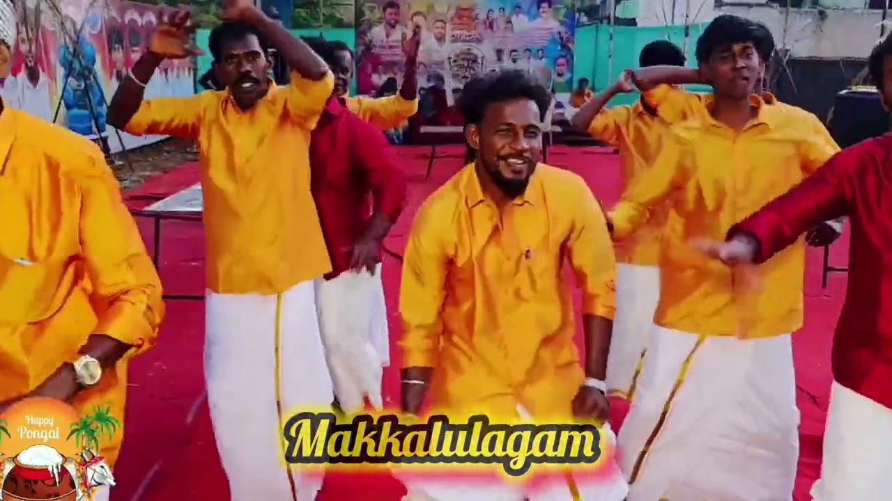 பொங்கல் பாடல் #kothandam #kothandan #comedyvideos #makkalulagam #newvideo #viralcomedy 