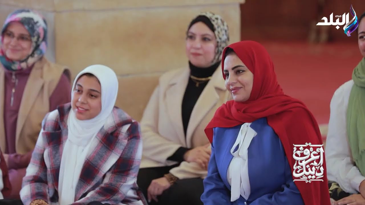 الحلقة الكاملة |  برنامج اعرف دينك مع الدكتور علي جمعة 21 - 2- 2026