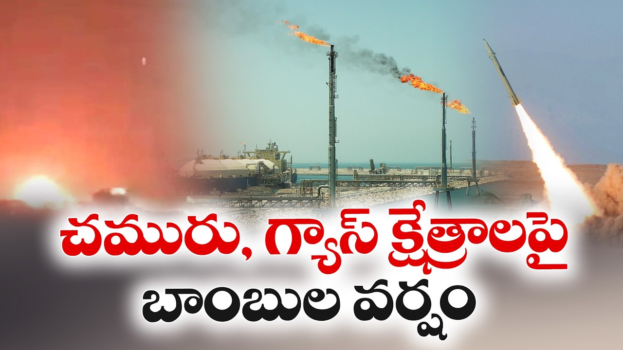 Iran Strikes Gulf Energy Sites | Qatar, Kuwait Hit in Retaliation | Middle East War Escalates