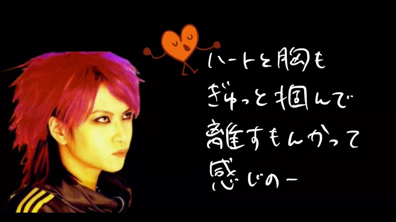 【いろけ】過去を香りで記憶するhide