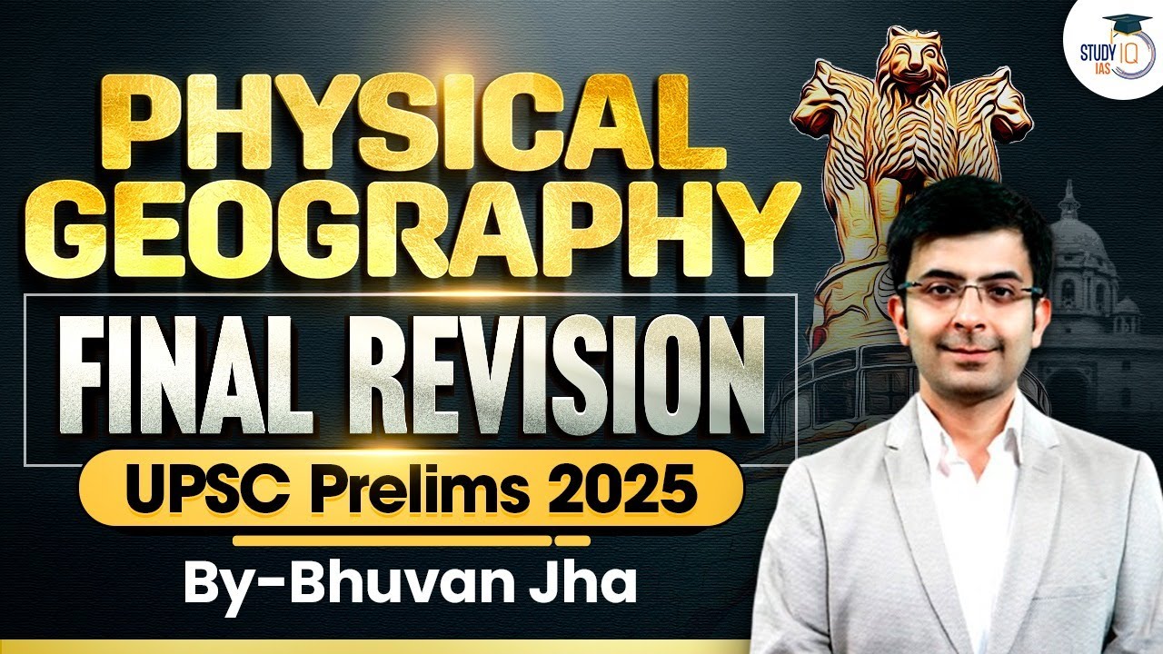 UPSC Prelims 2025 Final Revision | Physical Geography Marathon | StudyIQ IAS