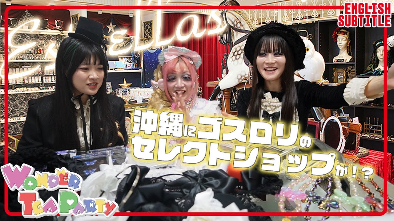 Reviewing items from Estrellas!!!