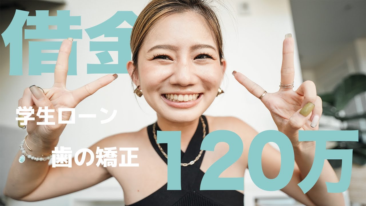 【借金大国アメリカ】完済したので今日はワンタンパーティだ！