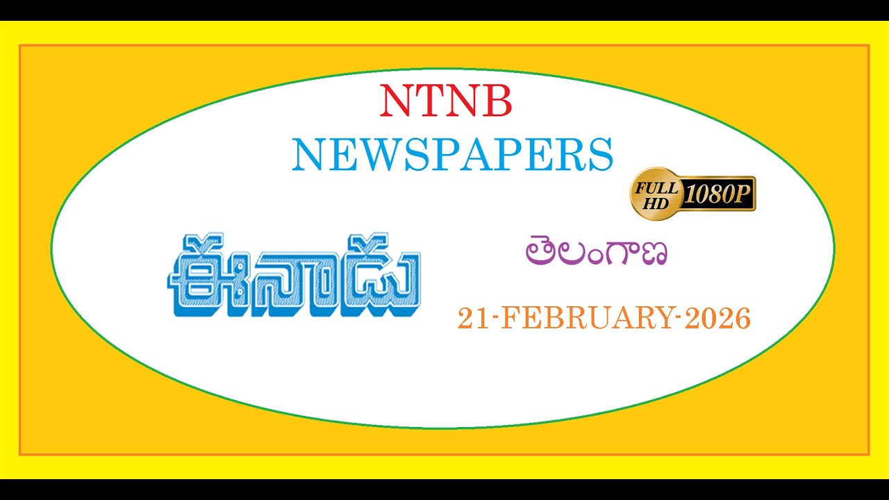 EENADU TS 21 FEBRUARY 2026 SATURDAY
