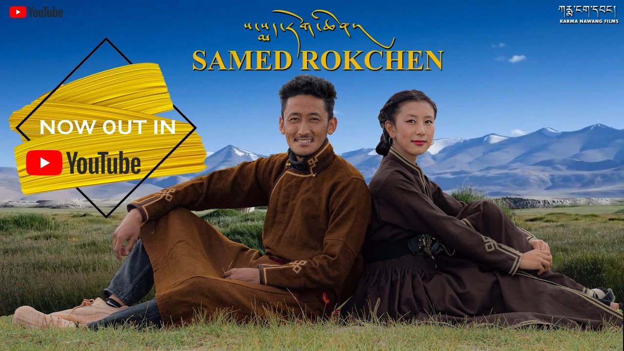 SAMED ROKCHEN | PHUTSOG TSOKAR STANZIN ANGMO | tsokar culture welfare society #newladakhisong