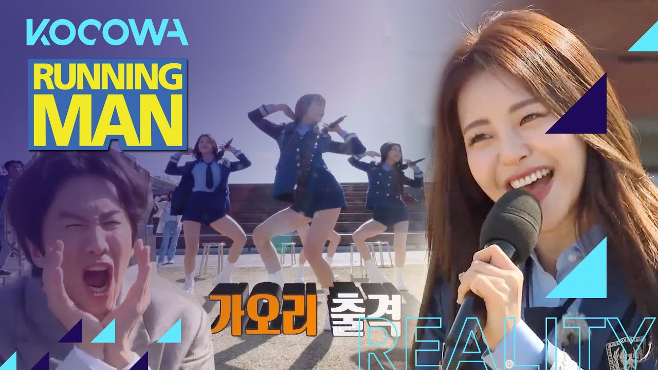 Running Man members are serious about 