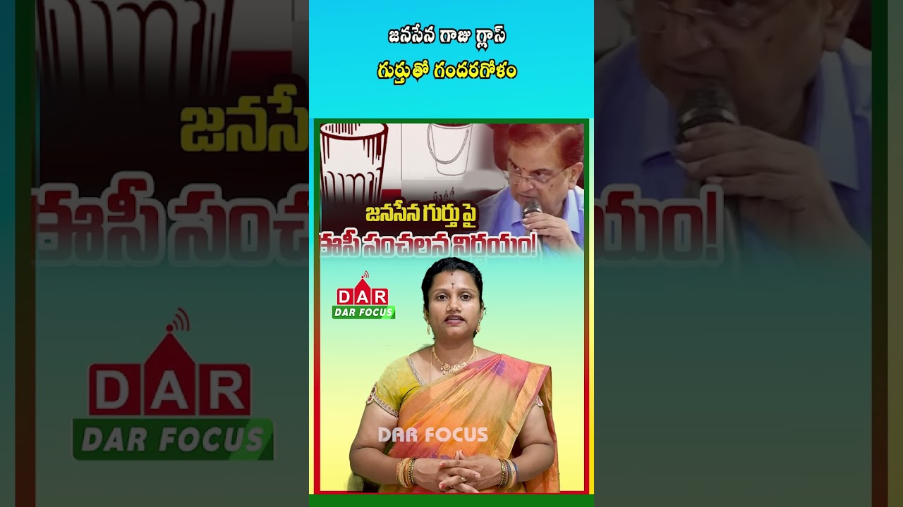 AP Elections: Election Commission Freezes Bucket and Pen Stand Symbols | DAR FOCUS #darfocus