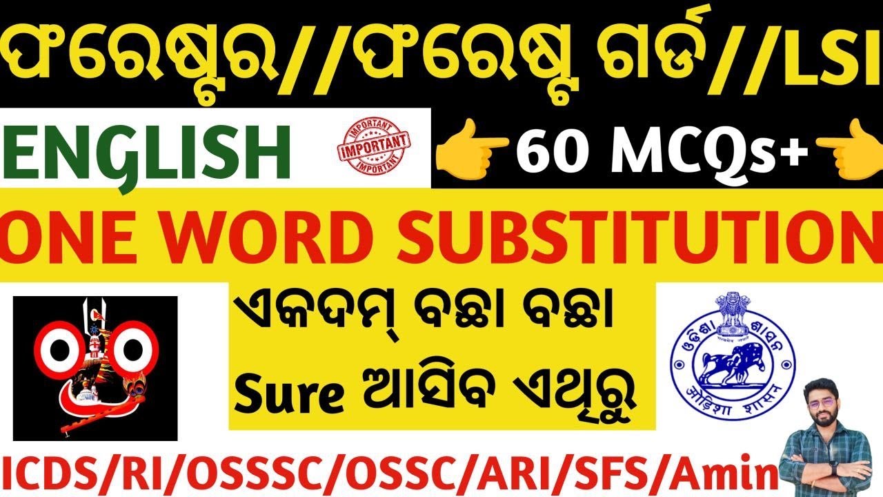 One Word Substitution English Grammar Forester,forest guard,Li Top MCQs OSSC/OSSSC Crack Govt. Exam