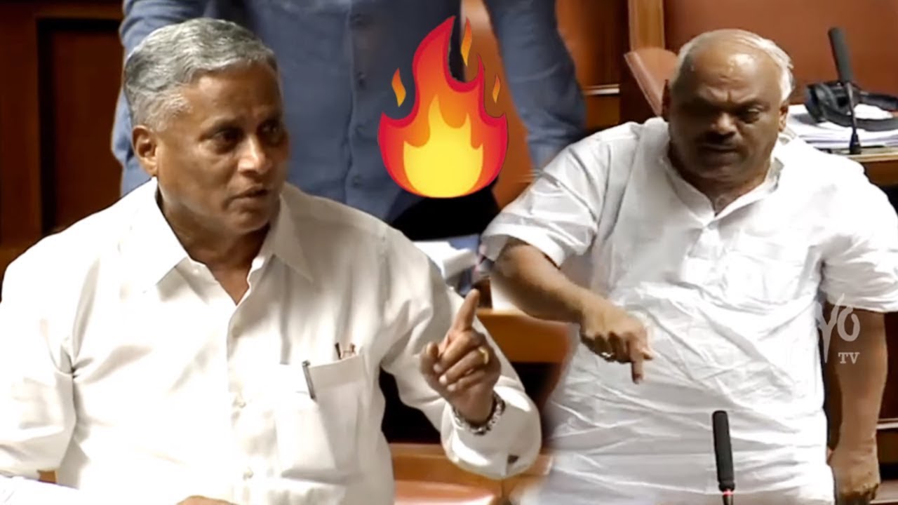 V. Somanna VS Ramesh Kumar Speech In Assembly 2020 || BJP VS Congress || YOYO TV Kannada