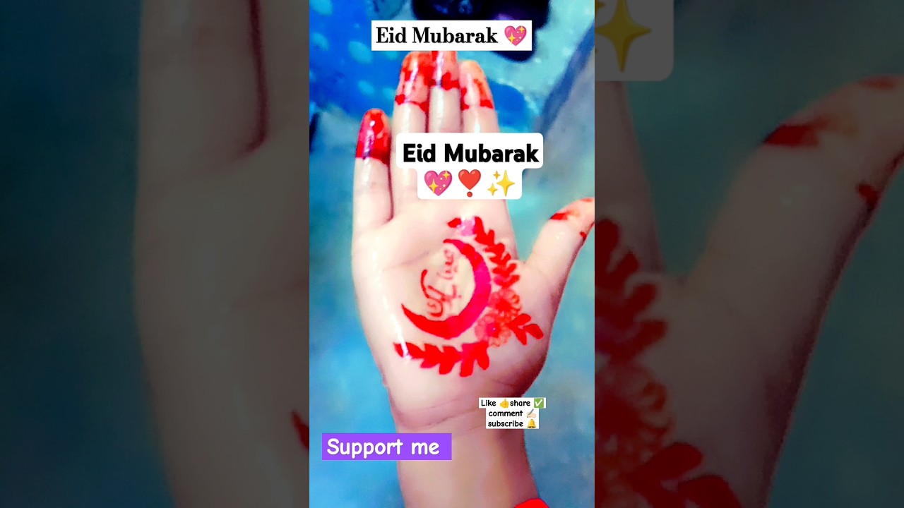 eidmubarak ✨💖#viralshort#exploreislam#ytshorts#islamicshorts#eidnaat#ytshare#foryou#trending#shorts
