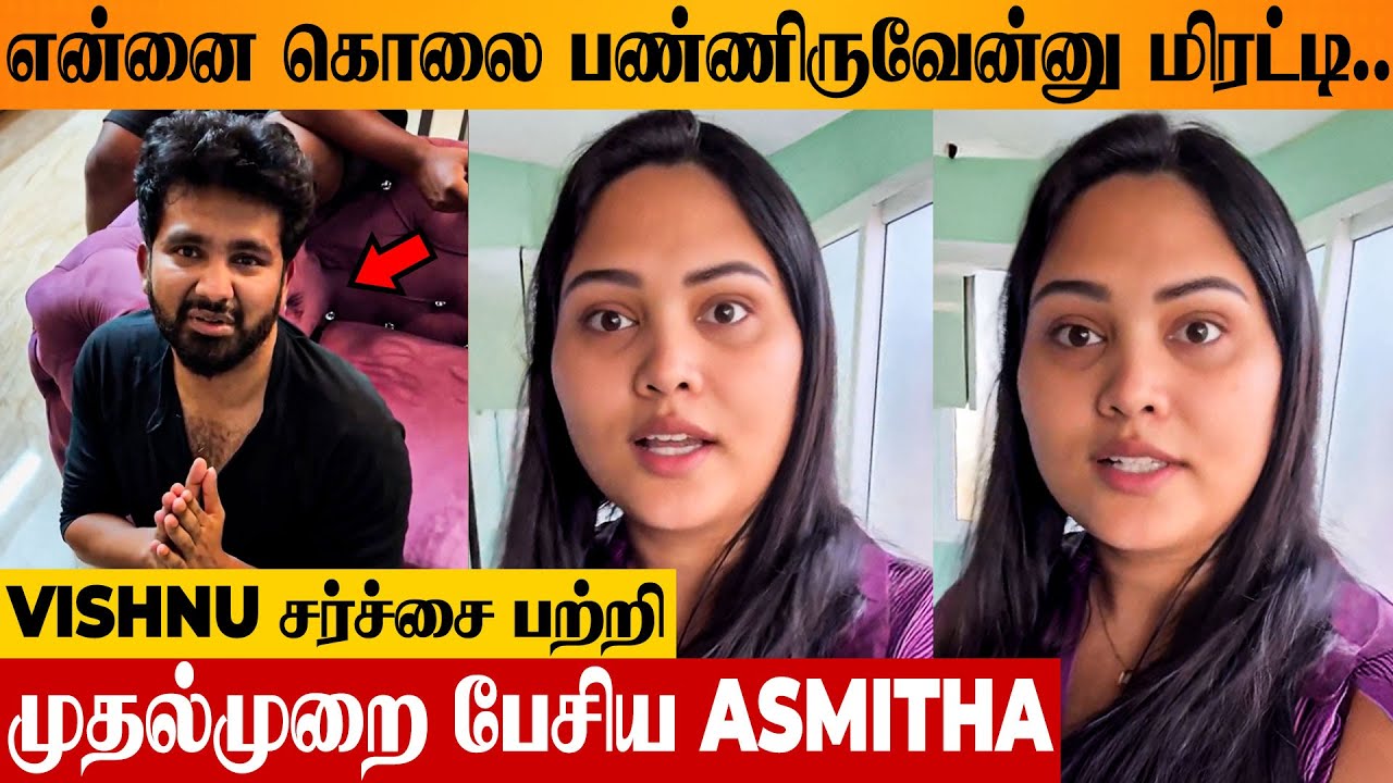Asmitha's Angry Reply 😡 To Husband Vishnu's Leaked Video Controversy | Makeup Artist Clarification