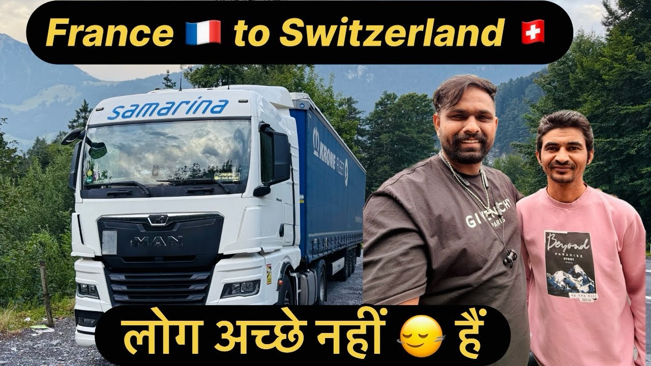 France 🇫🇷 to Switzerland 🇨🇭 full video blog / फ्रांस से स्विट्जरलैंड पूरा वीडियो 😊 
