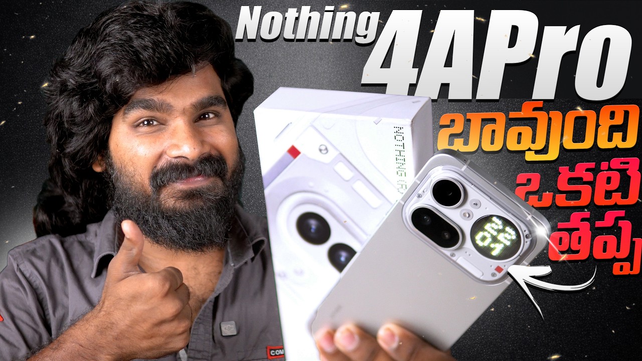 Nothing 4A Pro Detailed Review in Telugu | Best Phone | Nothing 4A Pro | in Teugu