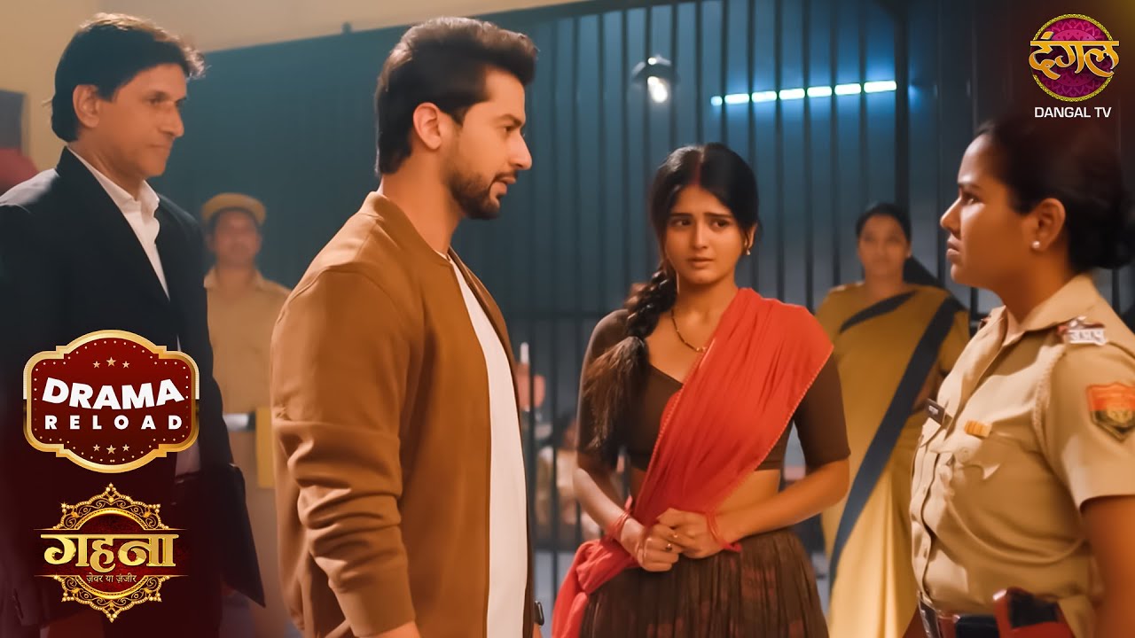 Divya Patil Famous show Full Drama Reload | Gehna Zevar Ya Zanjeer | #newepisode  | Dangal TV