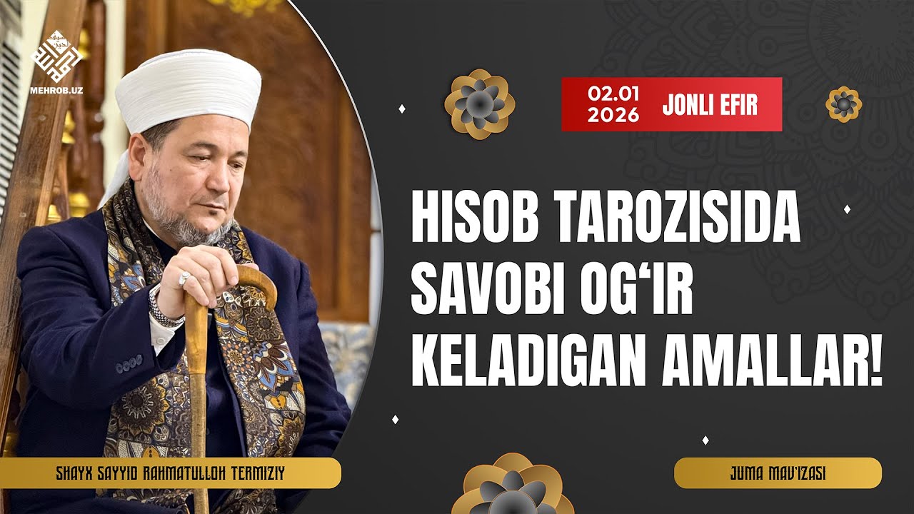 🔴ҲИСОБ ТАРОЗИСИДА САВОБИ ОҒИР КЕЛАДИГАН АМАЛЛАР! | 02.01.2026 |