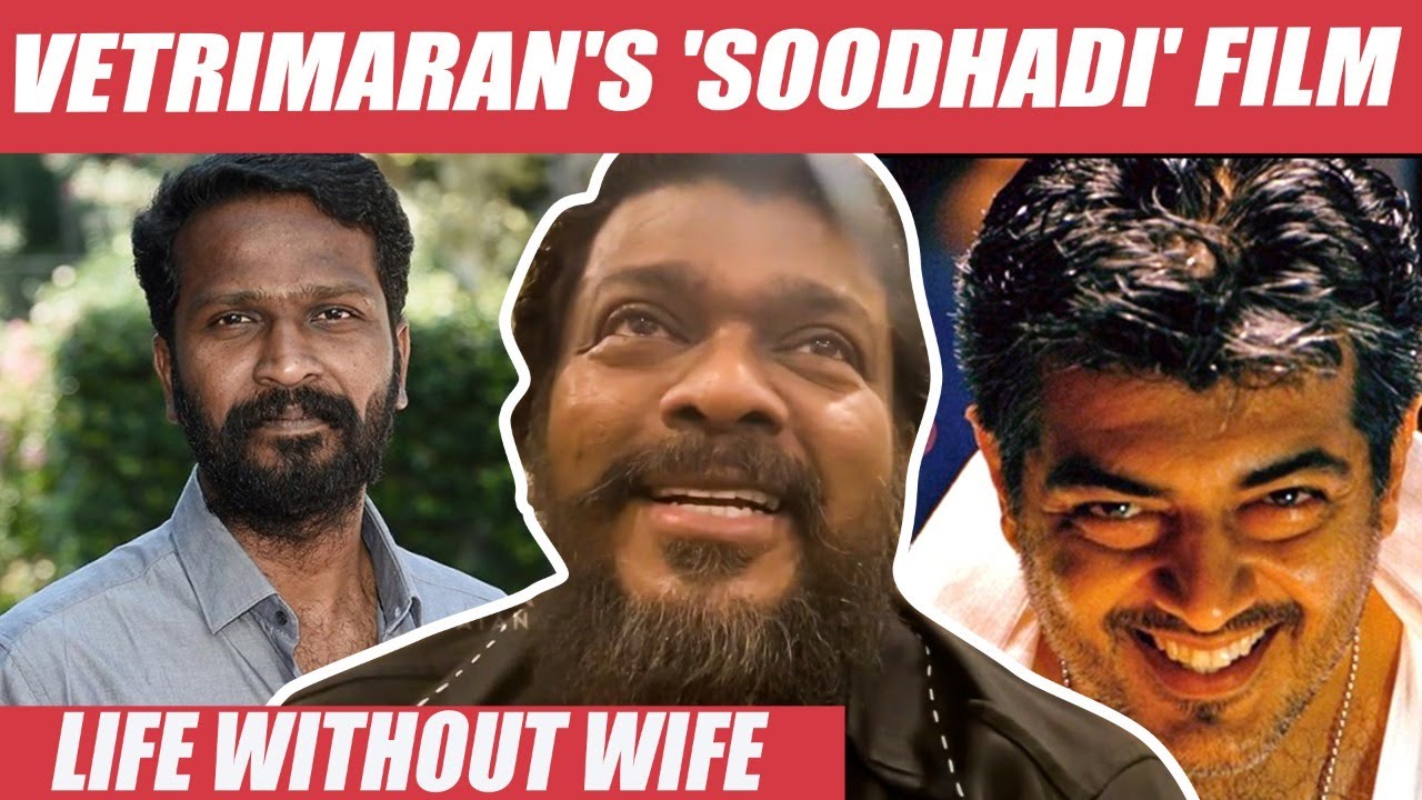 அஜித்தோட அந்தத் திறமைக்கு அவர் வில்லனாதான் நடிக்கணும்... - Parthiban