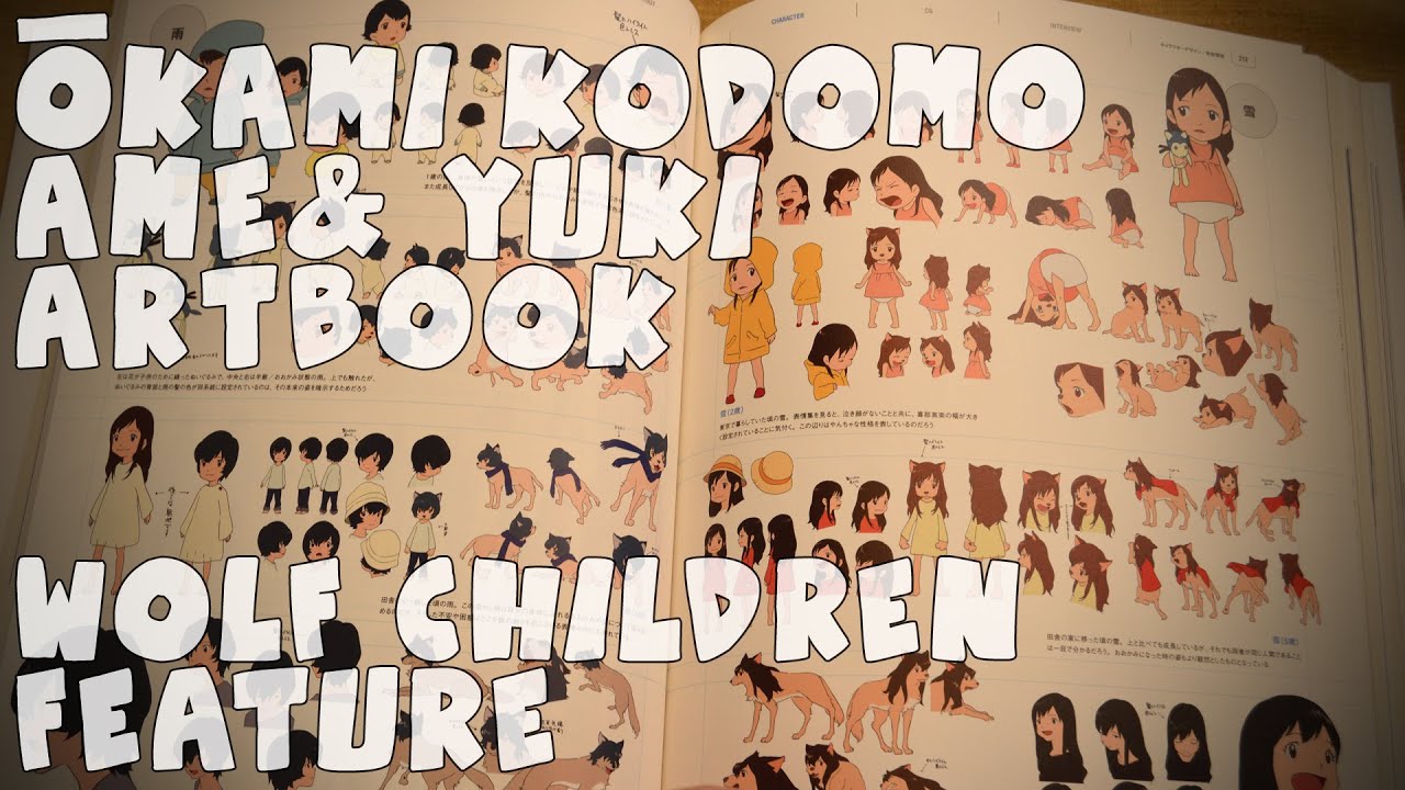 Ookami Kodomo Ame & Yuki Artbook Feature Wolf Children