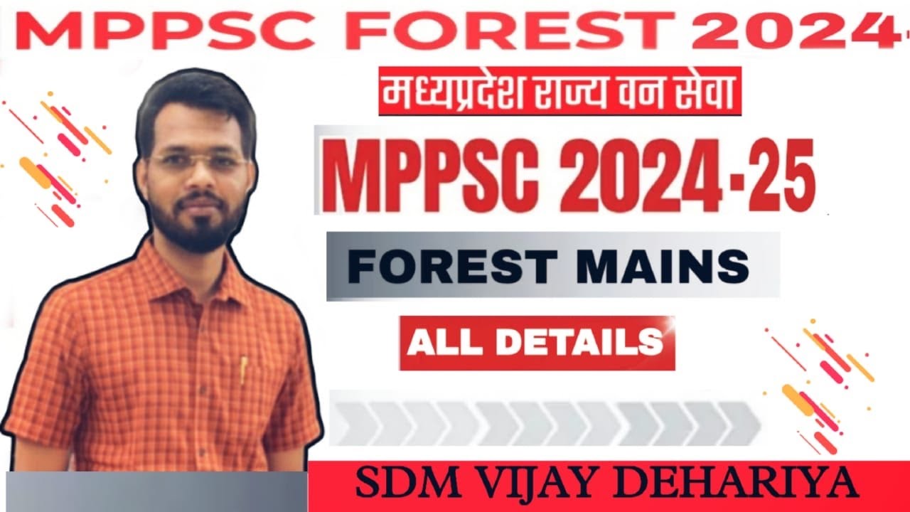 MPPSC Forest Service mains exam Detail