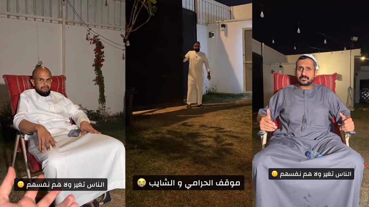 سوالف جدو سيف مع الزول ابو حسن مضرس ابو الجوري | الناس تغيرت ..؟