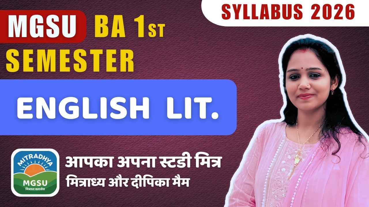 BA Semester 1 English Literature Syllabus | MGSU 2026 Exam | अंग्रेजी साहित्य | MGSU Mitradhya