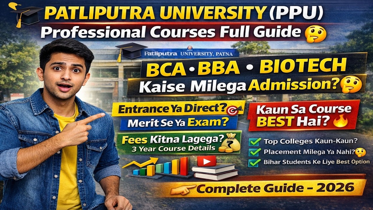 Patliputra University Me Kaun kaun sa  Professional Course hota h ? 😳 | BCA BBA Biotech Full Detail