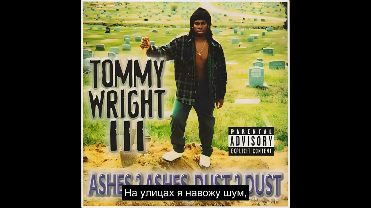 Tommy Wright III - Street Type Nigga Pt. 2 (Русский Перевод Субтитры)
