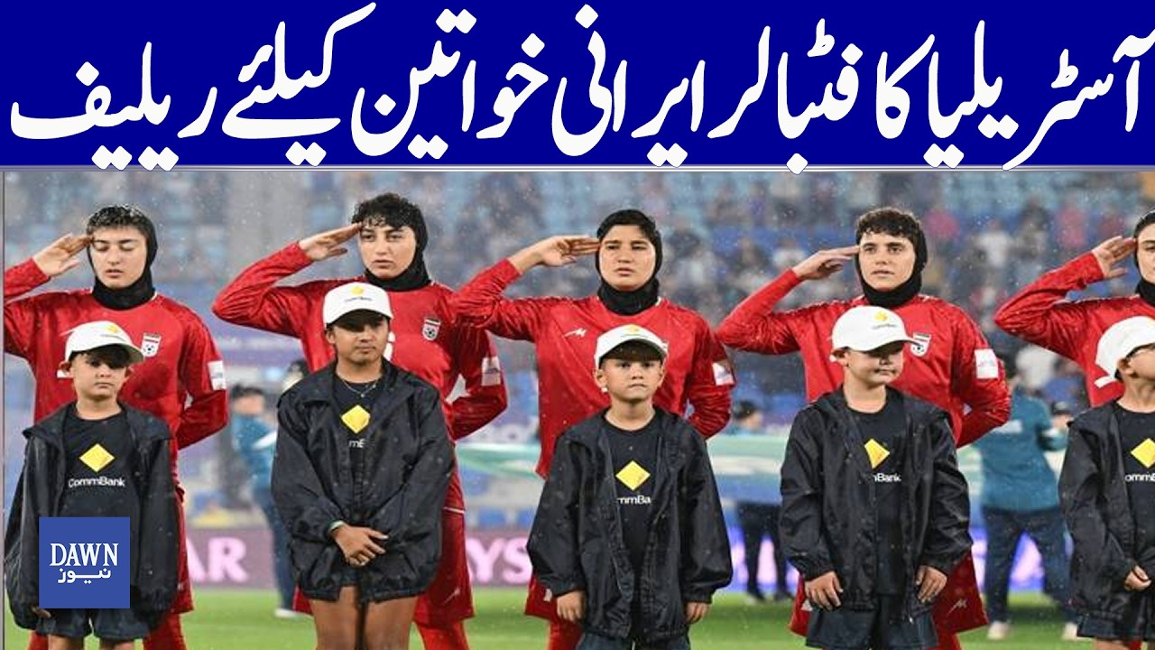Iranian Female Athletes Flee: Australia Opens Doors to Persecuted Players | Dawn News
