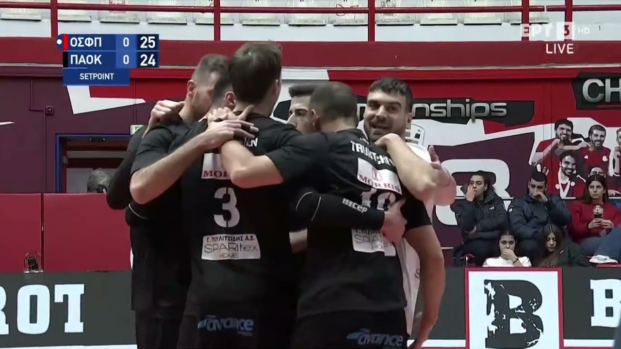 Volley Super Cup | Ολυμπιακός - ΠΑΟΚ 2-3 | HIGHLIGHTS | 24/1/24 | ΕΡΤ