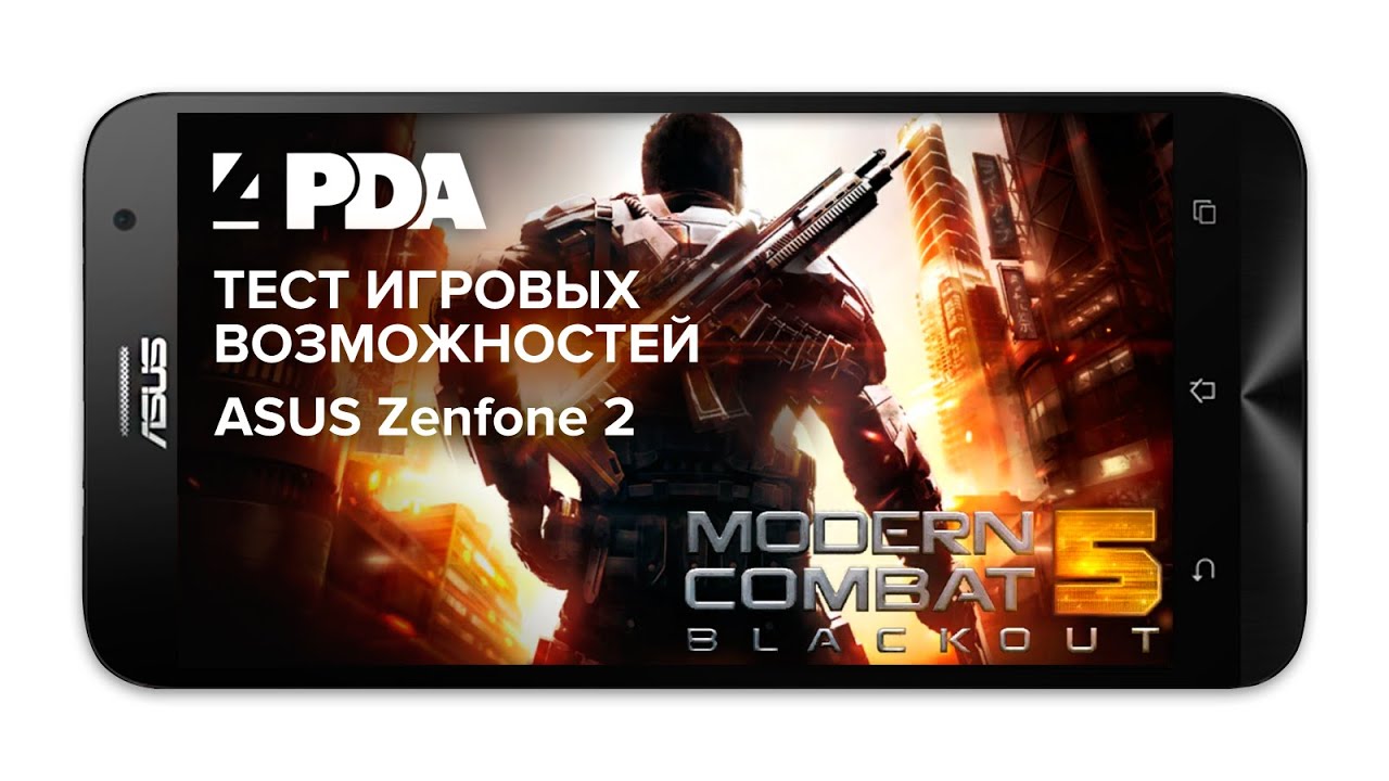 Тест игровых возможностей ASUS ZenFone 2