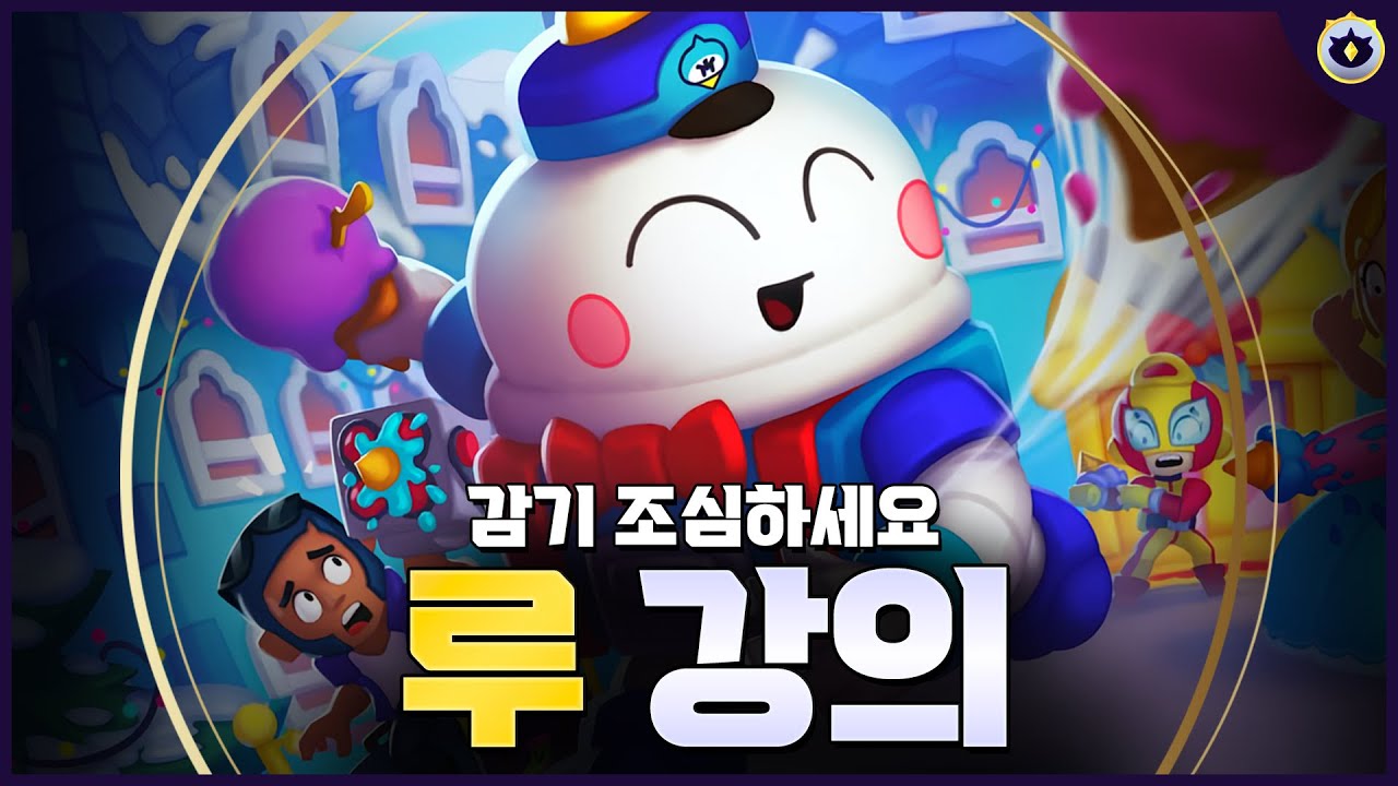 너는 얼음, 나는 땡.