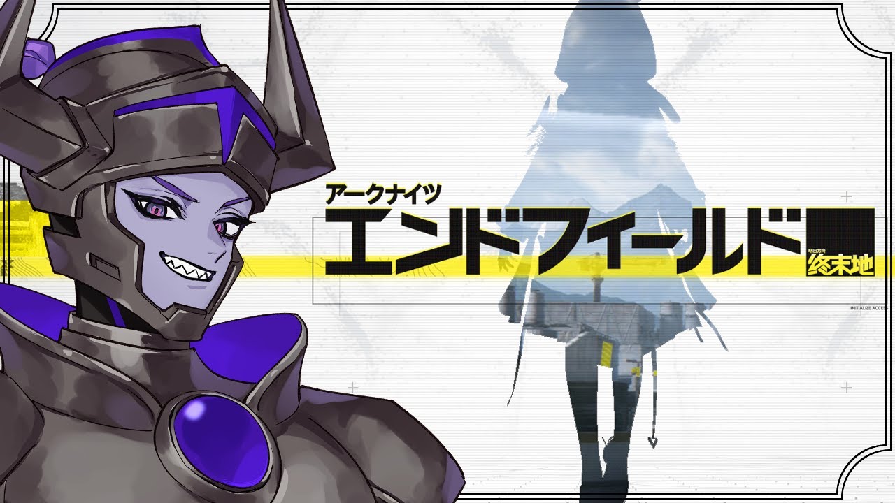 【エンドフィールド】今話題のゲームを遊ぶぞ！【アークナイツ:エンドフィールド/蓼丸レンゾウ/個人Vtuber】