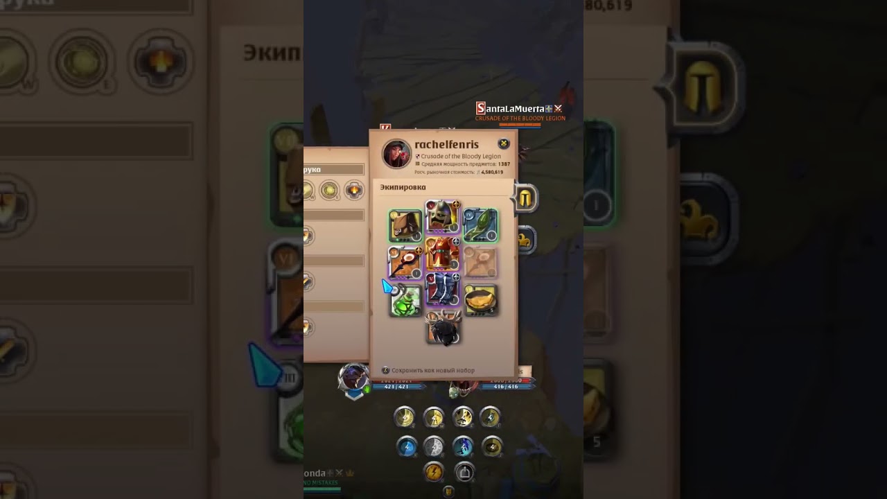 #albiononline
