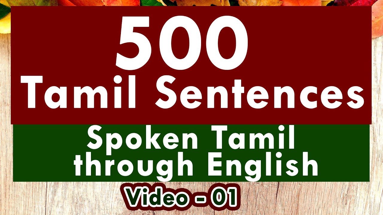 500 Tamil Sentences | Spoken Tamil through English | Learn Tamil through English | Video - 01