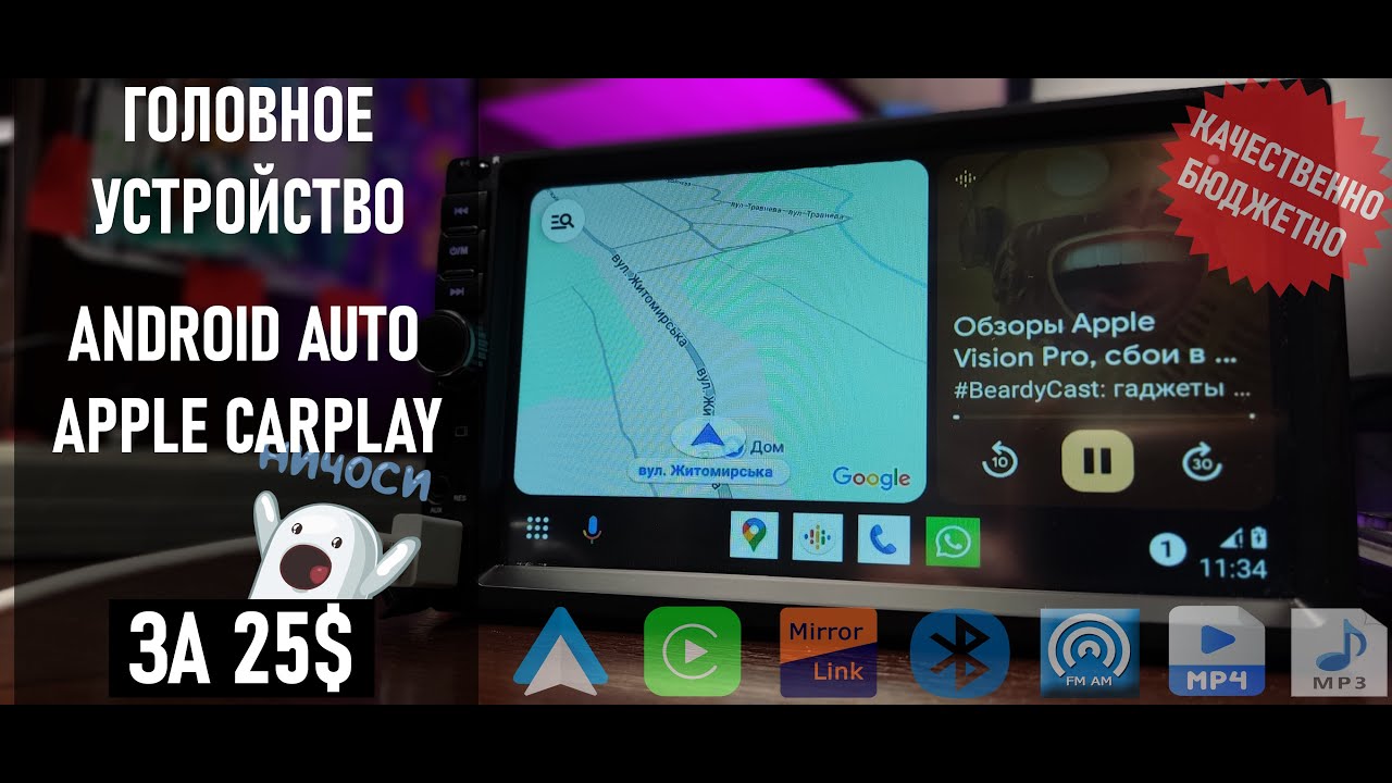ЛУЧШАЯ 2DIN MAГНИТОЛА F7018C С ANDROID AUTO / APPLE CARPLAY С АЛИЭКСПРЕСС. КАЧЕСТВЕННО И БЮДЖЕТНО