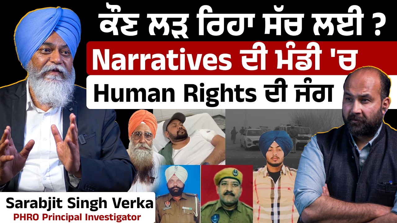 Coloured narratives blind public discourse- Human Rights lawyer Sarabjit Verka's work speaks louder 