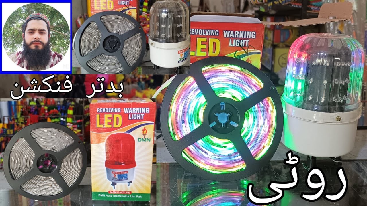 NASir decoration tractor 🚜 chhat function light 🚨#style