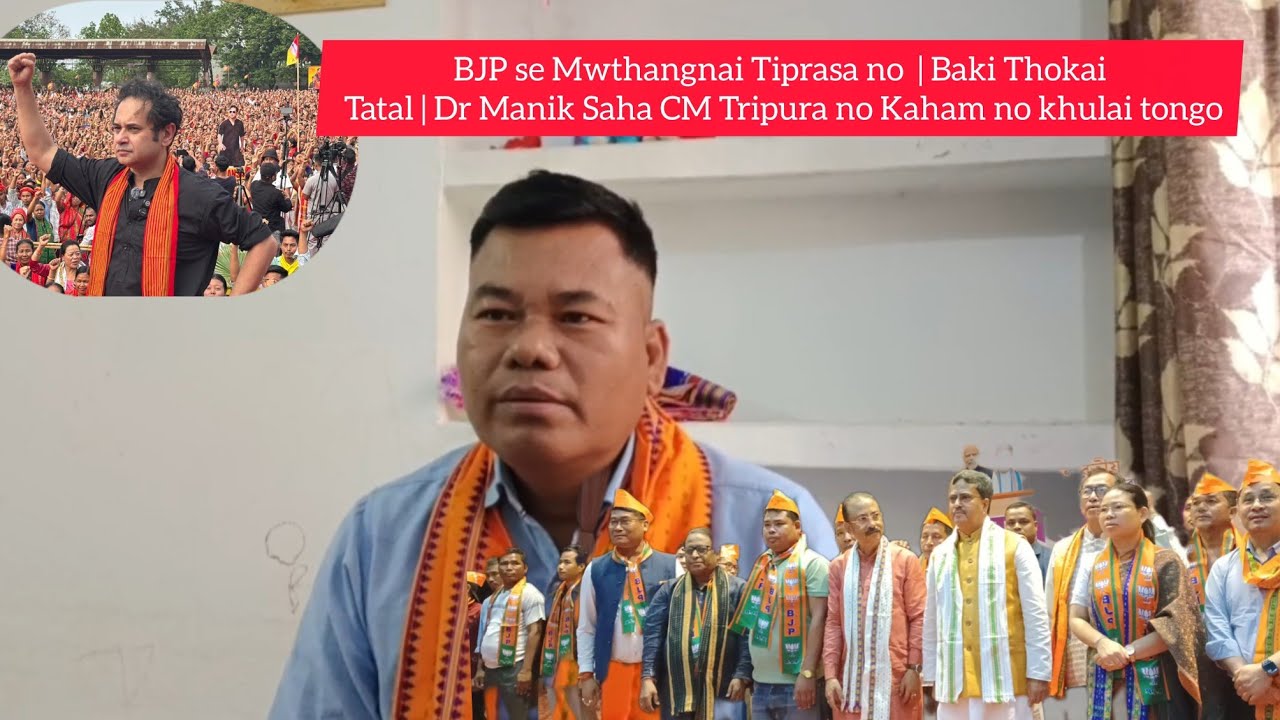 Tipra Motha tatal Hinkha CM Dr Manik Saha bai no Chwnsanai Tripura | Hastepha Prasenjit Debbarma