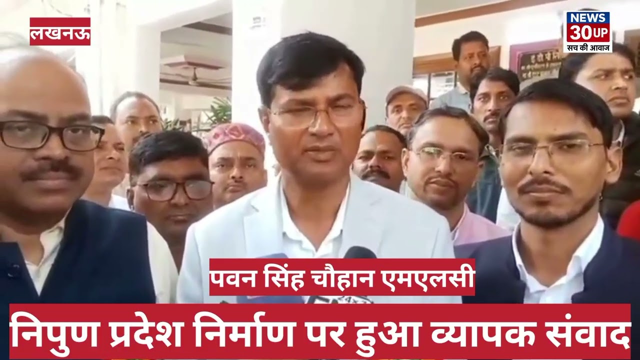 लखनऊ में प्रदेश स्तरीय शैक्षणिक गुणवत्ता उन्नयन संगोष्ठी संपन्नए 