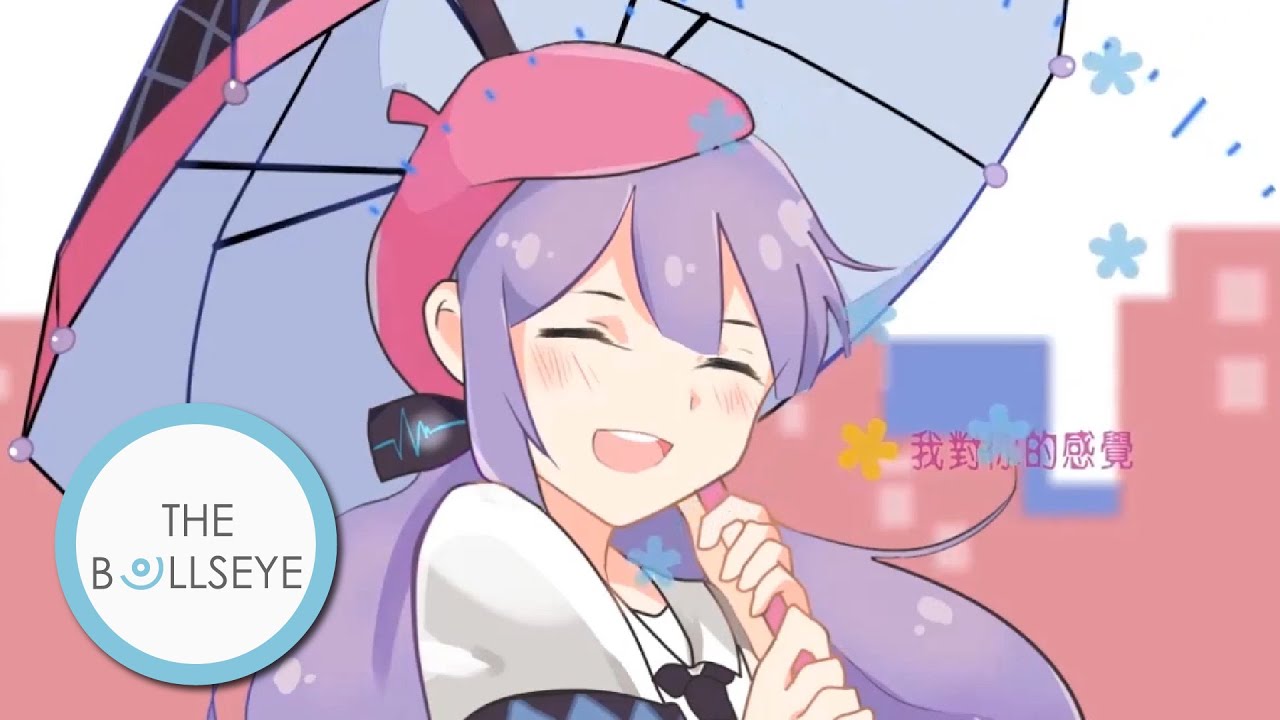 →⊙ 踮起腳尖 / The Bullseye Ver. Feat. 心華 XIN-HUA