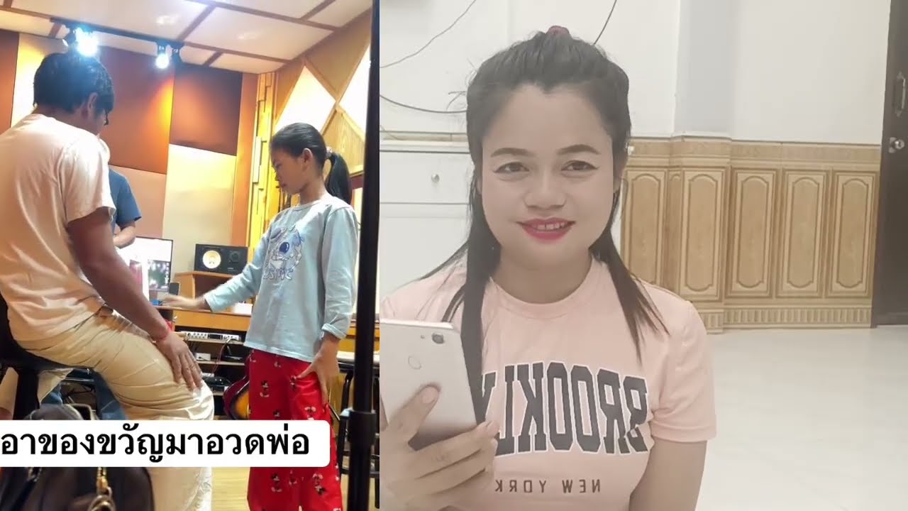 ‼️ธิดาลาว‼️ดีใจได้ของขวัญวาเลนไทน์จาก FC แฟนคลับ♥️♥️♥️♥️🥰🥰🥰