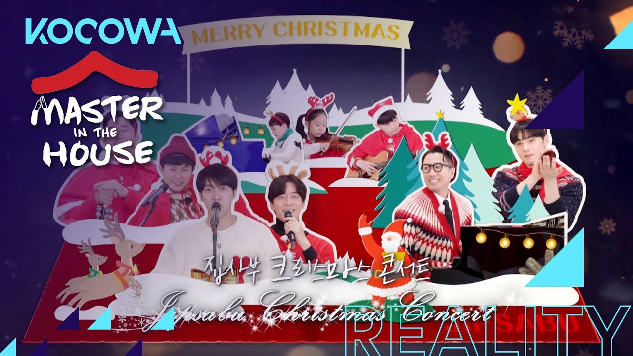 Master in the House Orchestra invite you [Master in the House Ep 151]