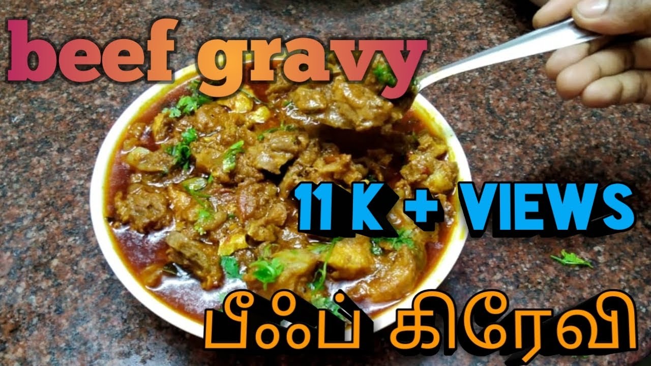 beef gravy  / beef gravy recipe in tamil  / beef curry recipe in tamil  / பீஃப் கிரேவி