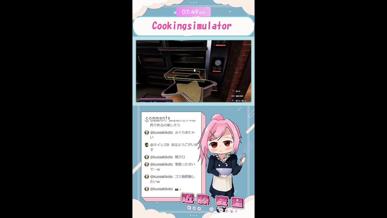 バレンタインに開店したお菓子屋さんをヨーロッパ1の店にする！　＃2（#cookingsimulator  ）