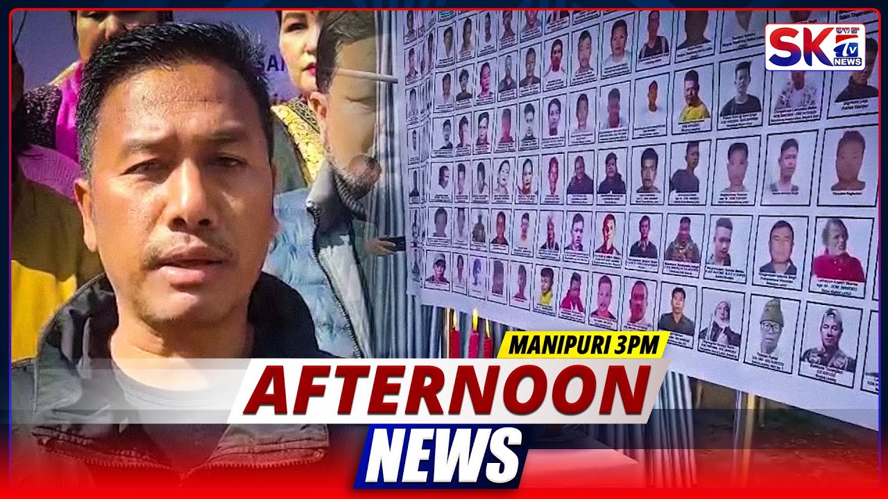 SKTV'S AFTERNOON MANIPURI NEWS [14/01/25 - 03:00 PM][LIVE]