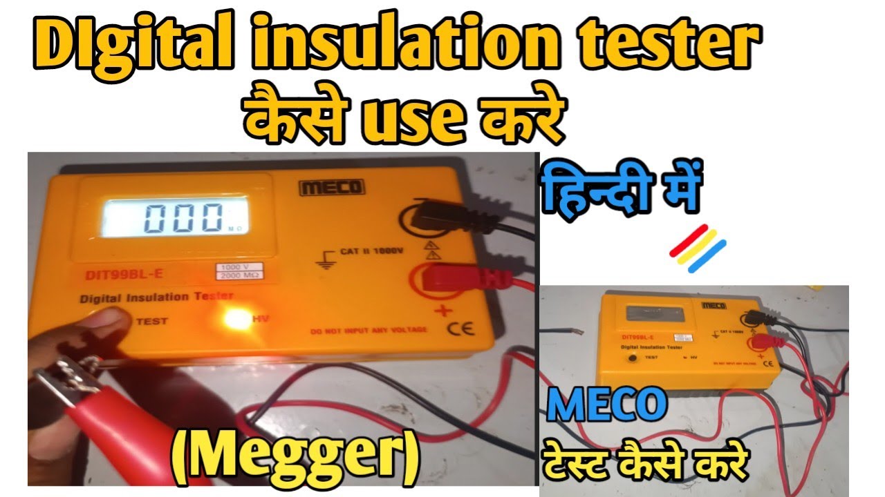 Digital insulation tester(megger) कैसे use करे|meco make insulation tester