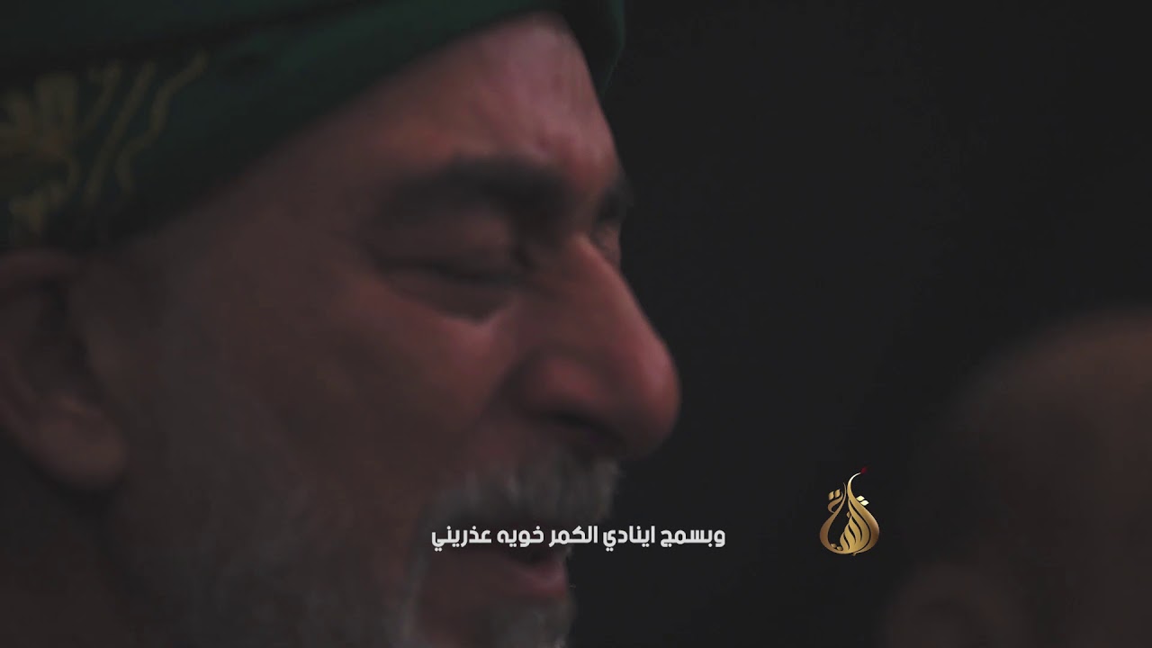 جاوبني يحسين - السيد محمد الكيشوان | 1441/2019 محرم الليلة 7